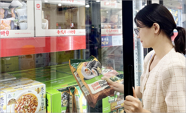 풀무원 냉동김밥이 샘스클럽에 입점했다는 뉴스