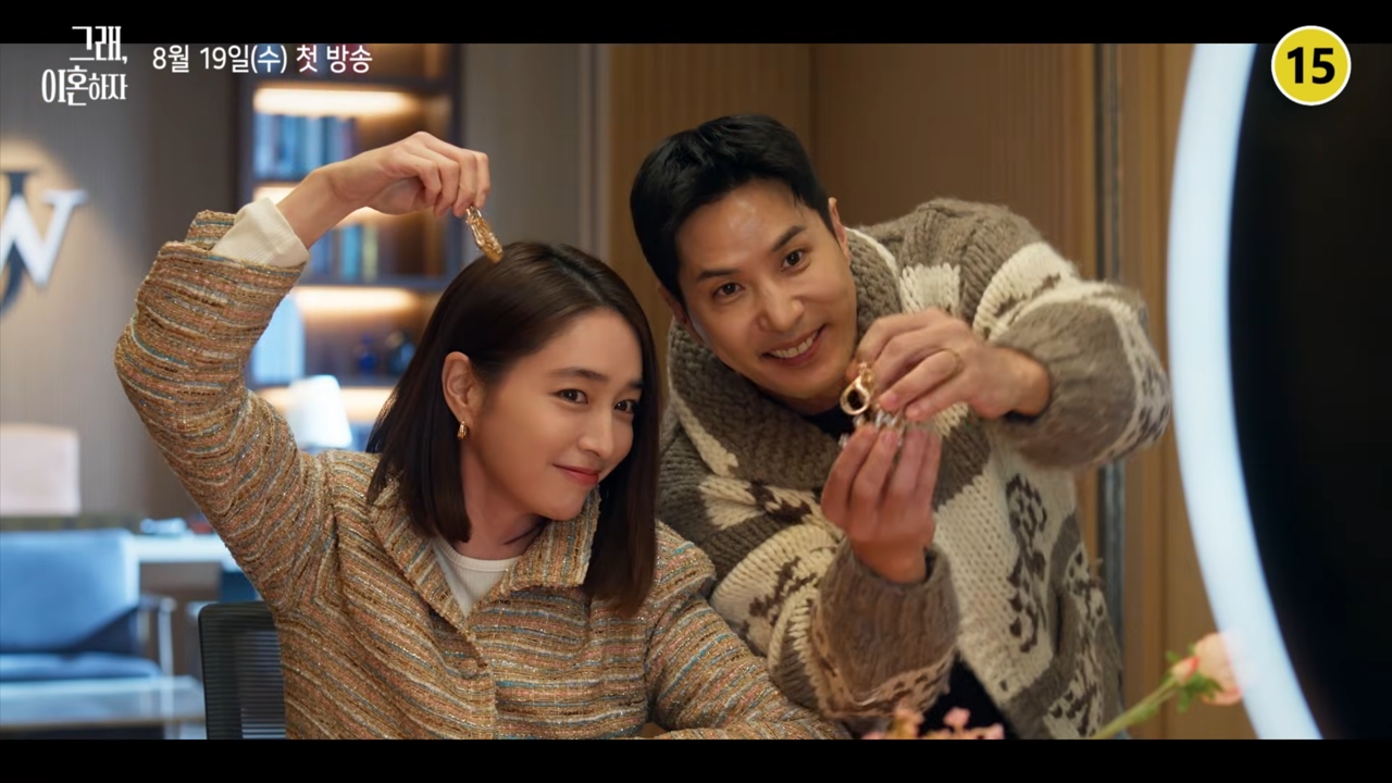 이민정과 김지석이 이혼에 합의하는 모습