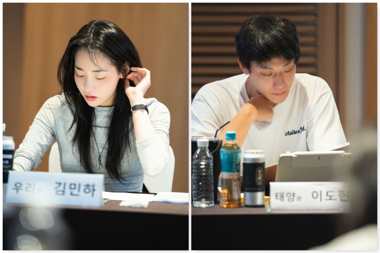 이도현과 김민하가 주연하는 드라마 포스터