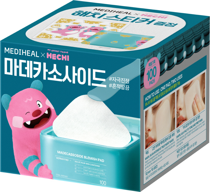 메디힐이 서울시와 협업하여 출시한 해치 한정판 토너패드