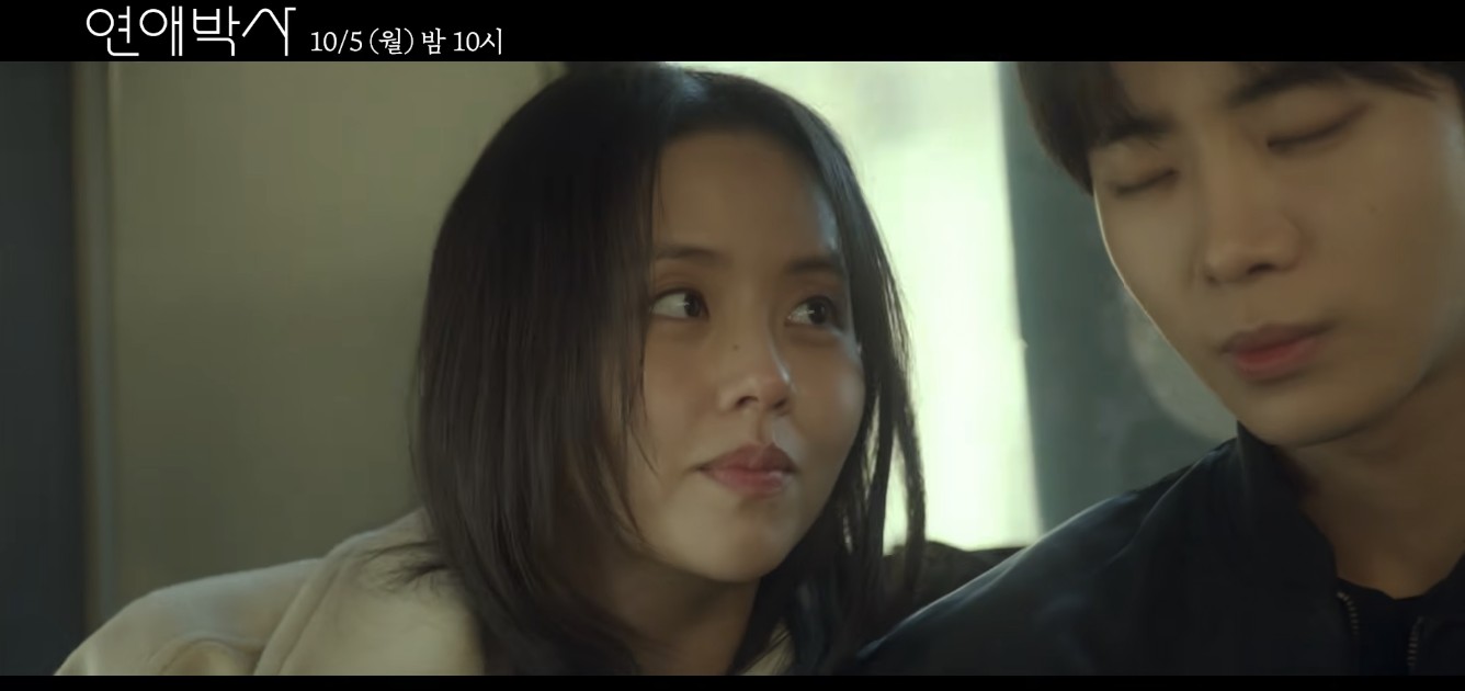 추영우와 김소현이 계단에서 마주보고 서 있다.