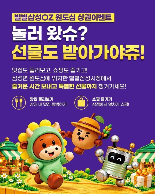 골프복을 입은 남녀가 식당 앞에서 포즈를 취하고 있다.