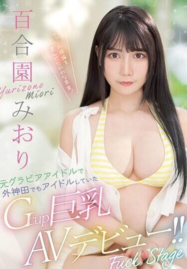 百合川美織於2023年在AV界出道。