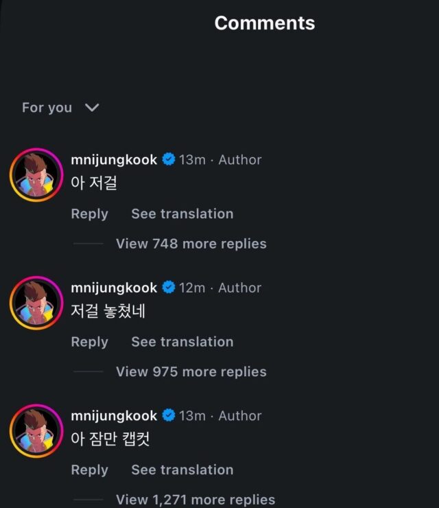 帳號名稱之後改為「dykjungkook?」。