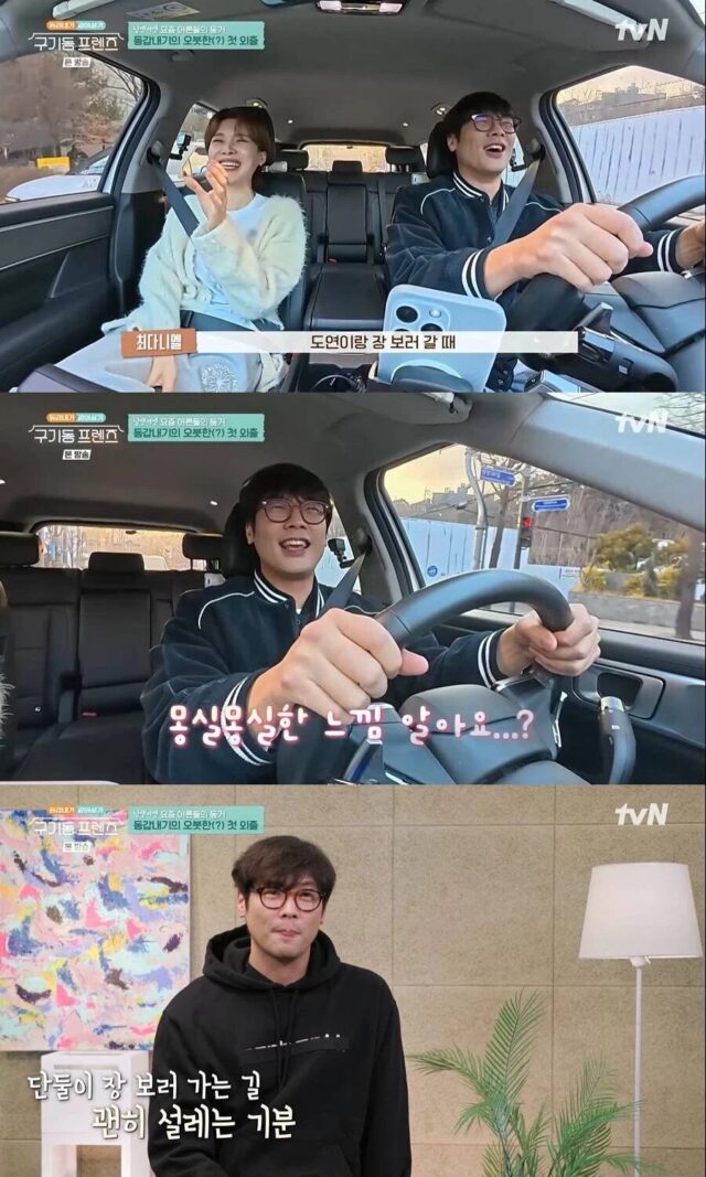 崔丹尼爾透露自己原本就是張度練的粉絲。
