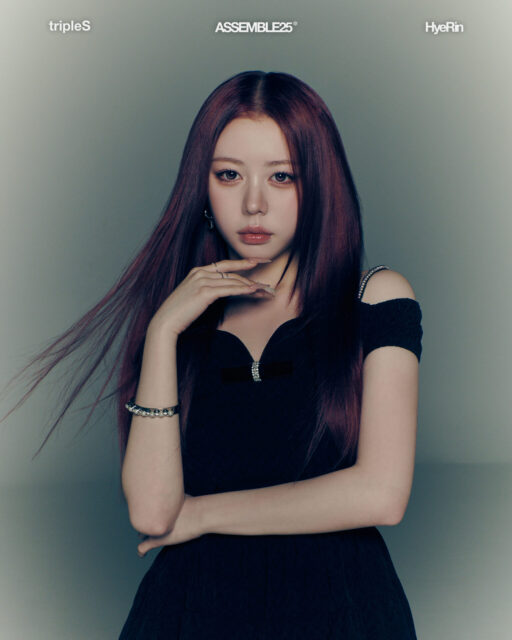 tripleS成員Hyerin。