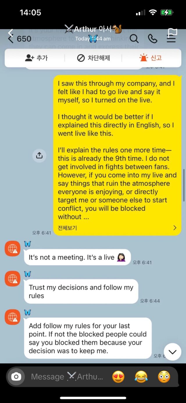 外媒報導中附上的相關截圖。