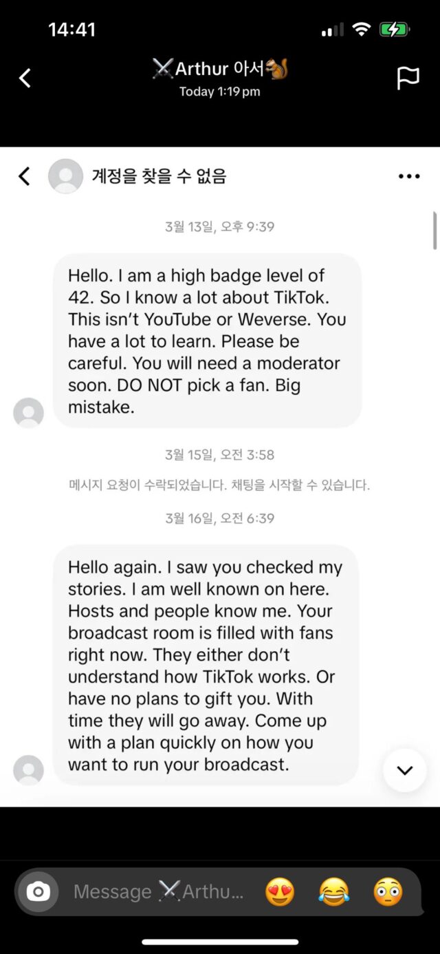 外媒報導中附上的相關說明截圖。
