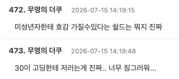 相關信件內容近日在熱門論壇上再度被提起。
