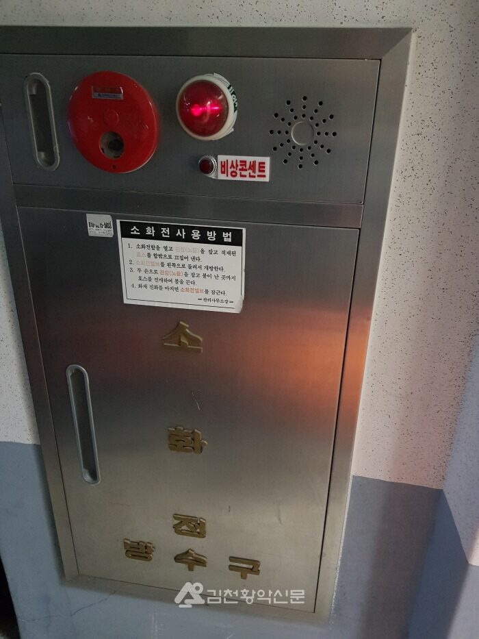 圭賢表示曾有人躲在消防栓內。