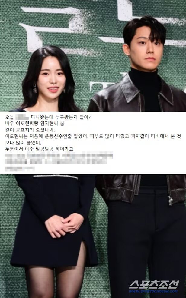兩人因 Netflix 韓劇《黑暗榮耀》結緣。