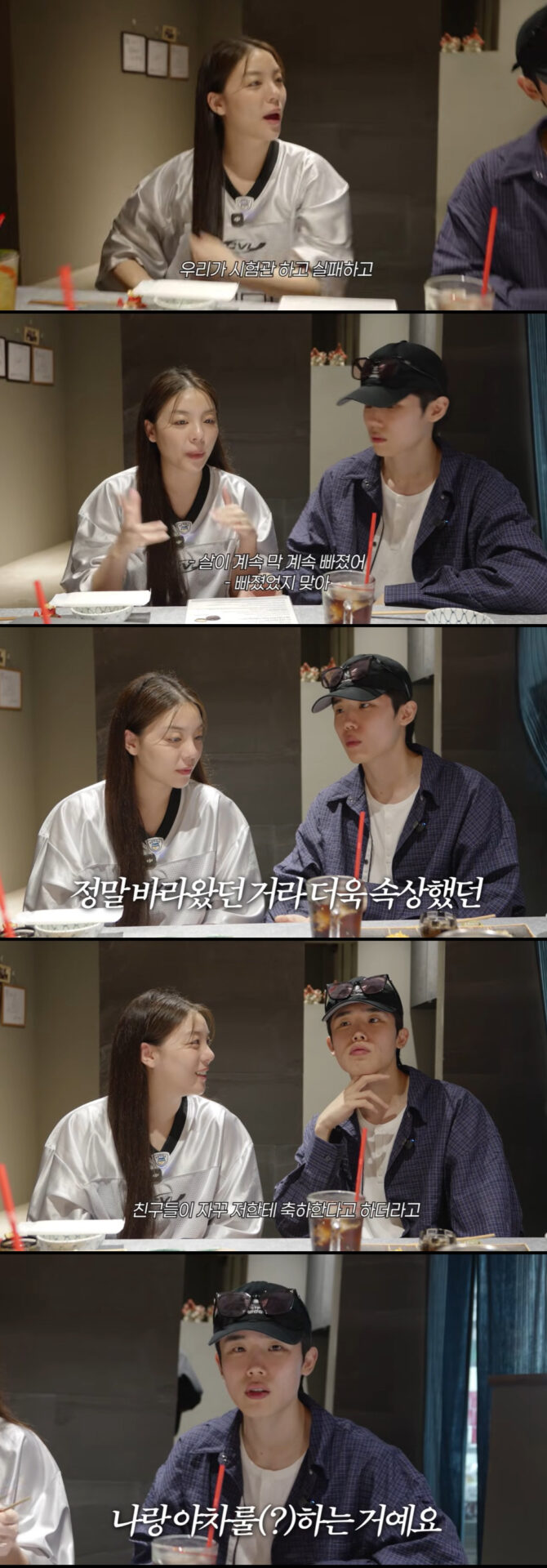 Ailee與丈夫崔時訓。