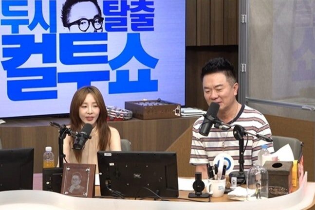 Sandara Park shares her fangirl stories on the show.