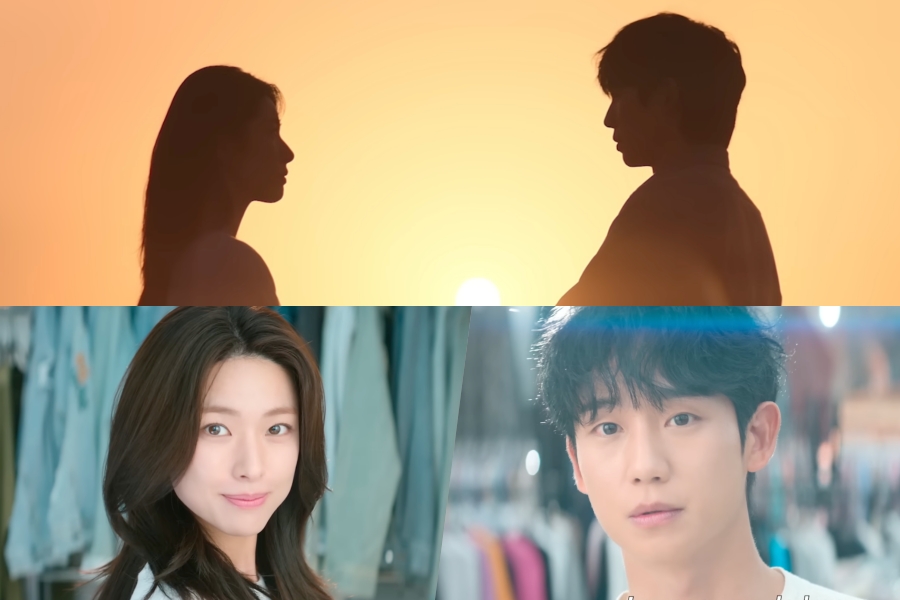 하영과 정해인이 로맨틱한 분위기를 연출하는 장면
