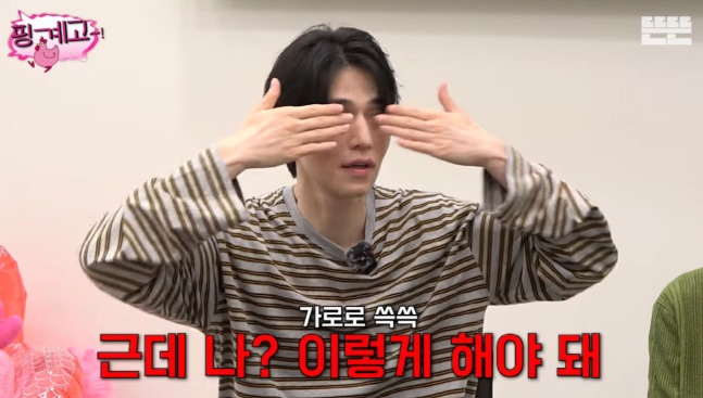드라마 '정신병동에도 아침이 와요'의 한 장면
