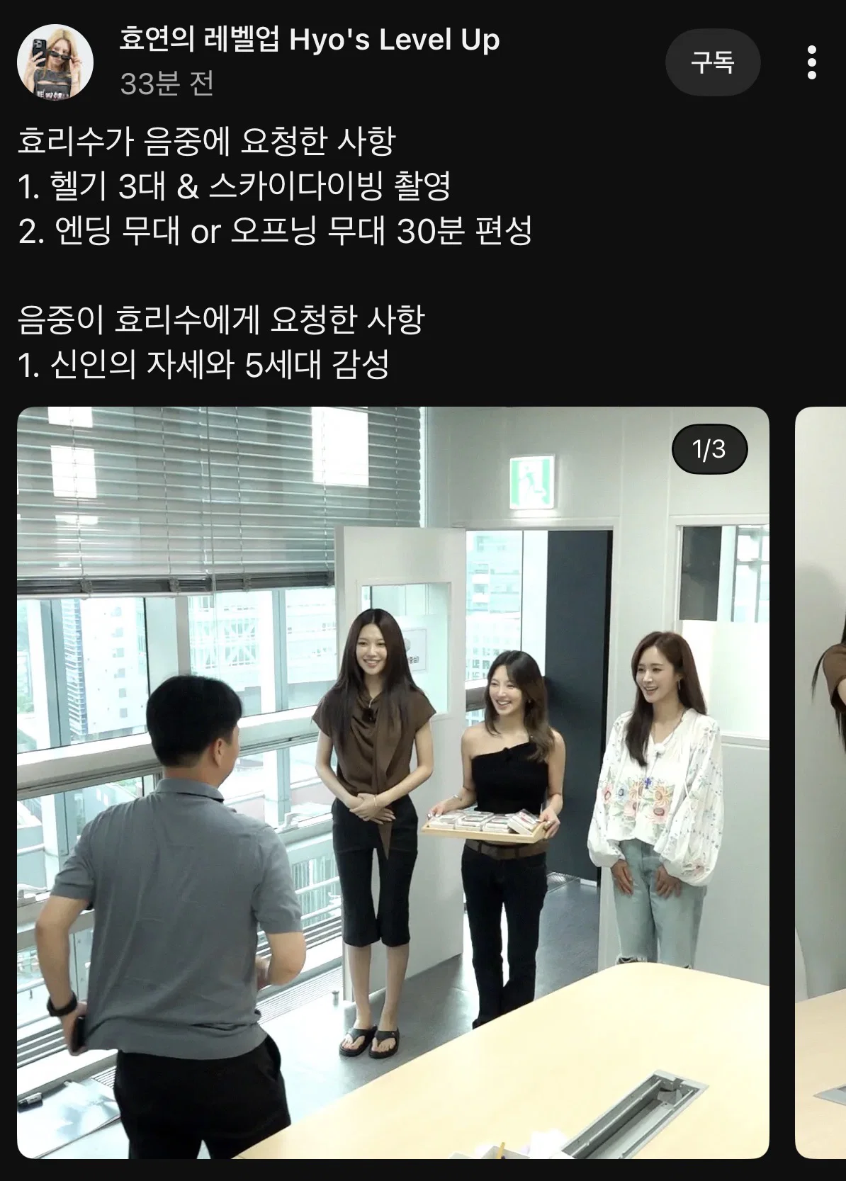더쿠 (theqoo)