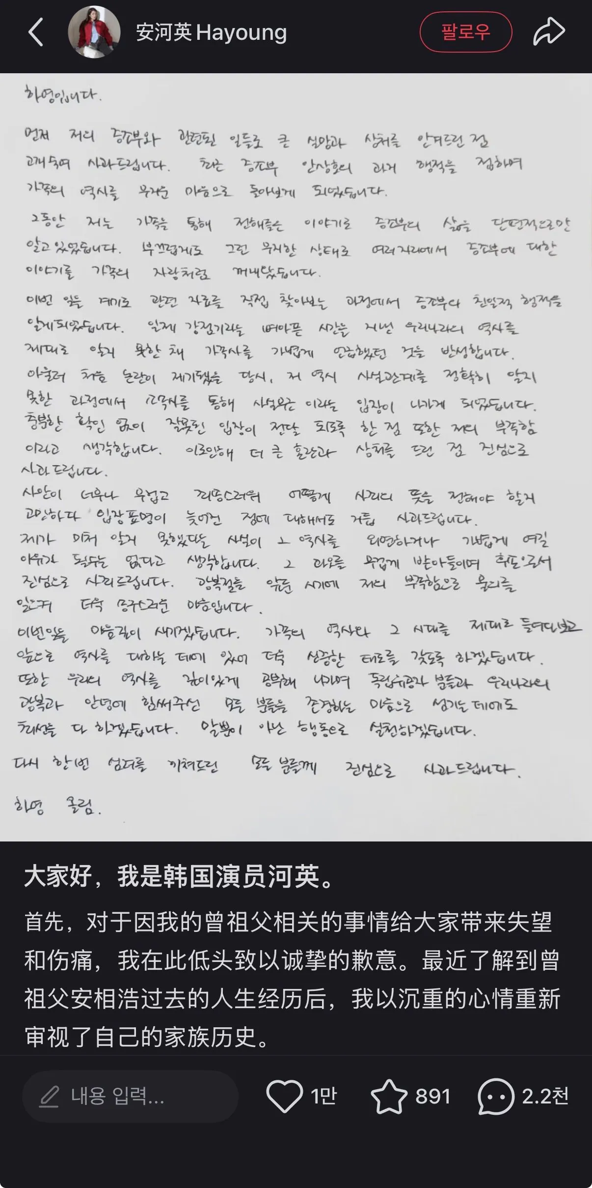 더쿠 (theqoo)