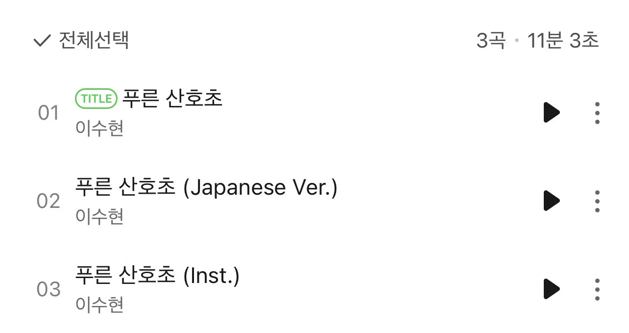 더쿠 (theqoo)