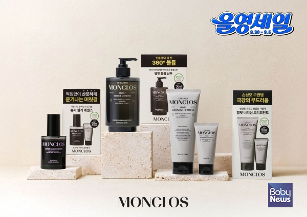 몽클로스 샴푸, 에센스, 크림 등 다양한 스킨케어 제품이 전시되어 있다.