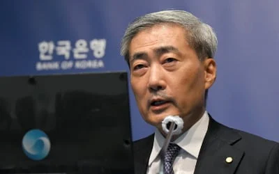 한국은행 총재가 마이크 앞에서 연설하는 모습.