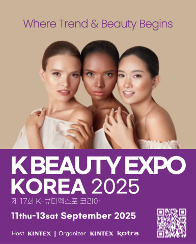 상세 | 행사안내 | KINTEX