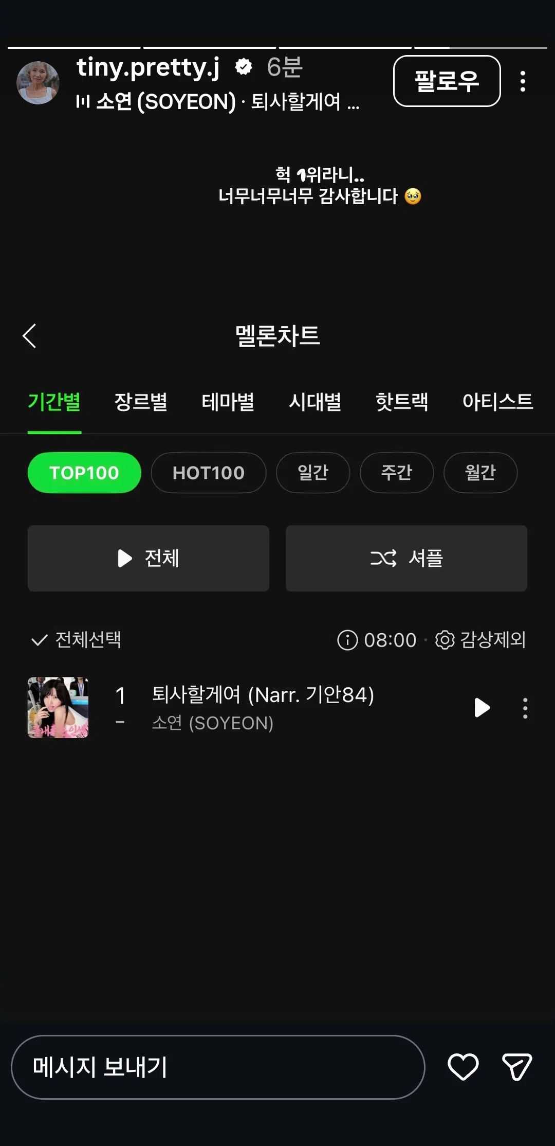 더쿠
