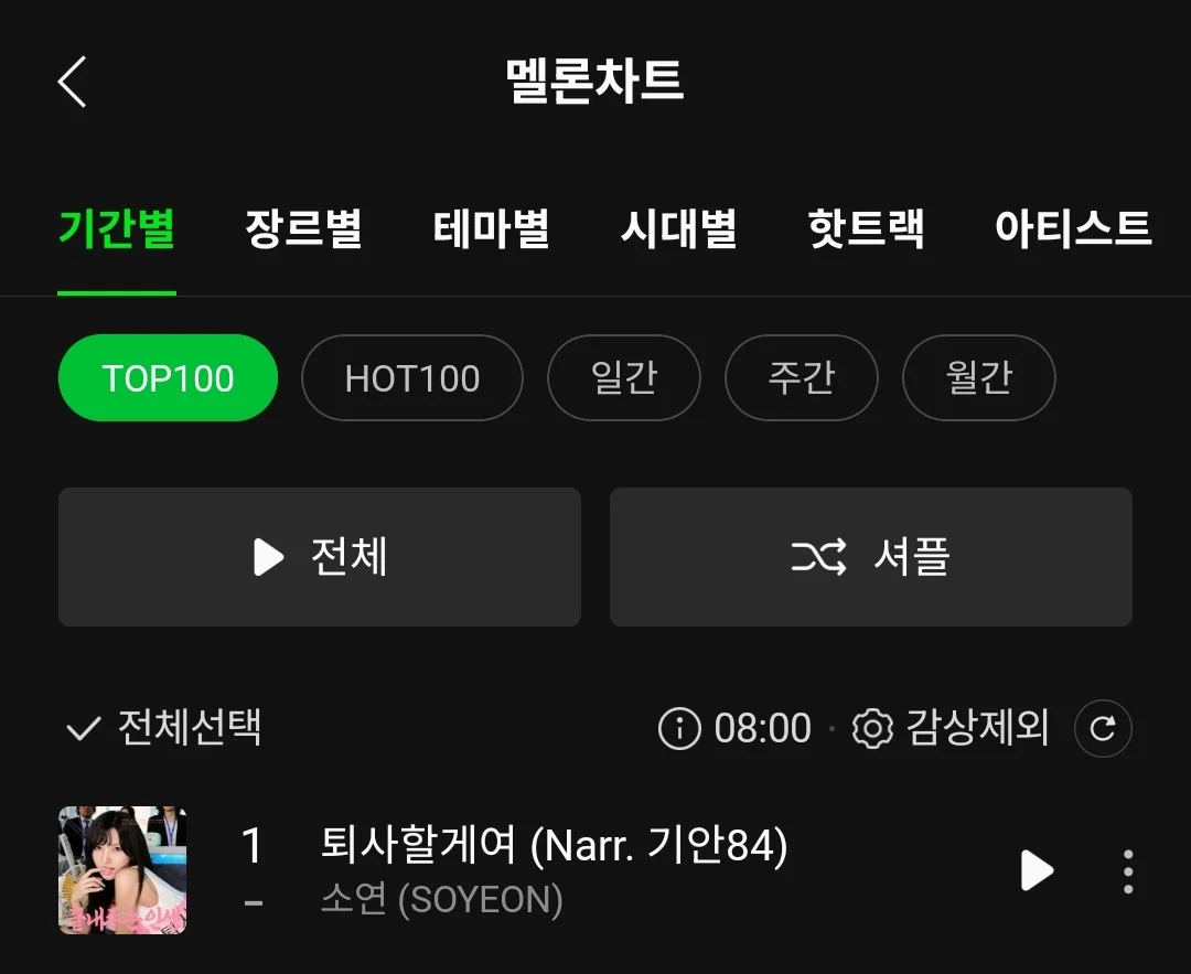 더쿠