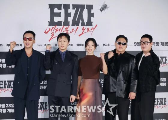 타짜4', 마지막 패 꺼낸다…변요한의 자신감 "모든 걸 걸고 배팅"[종합] : 네이트 연예