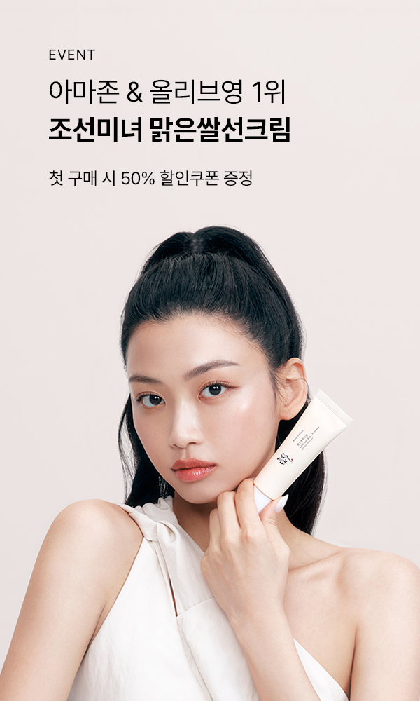 조선미녀 공식몰
