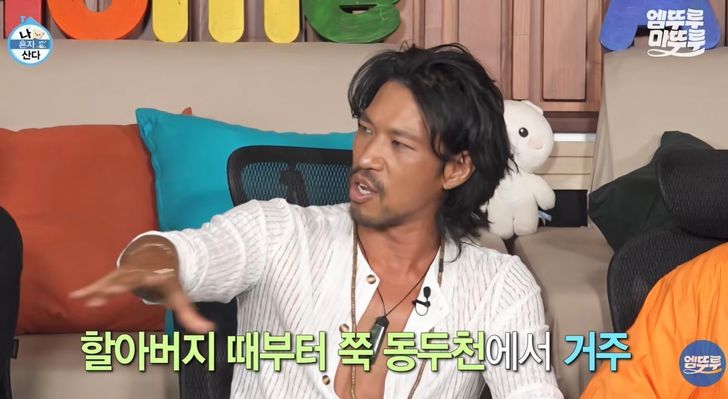 김민이 실내에서 이야기하는 모습.