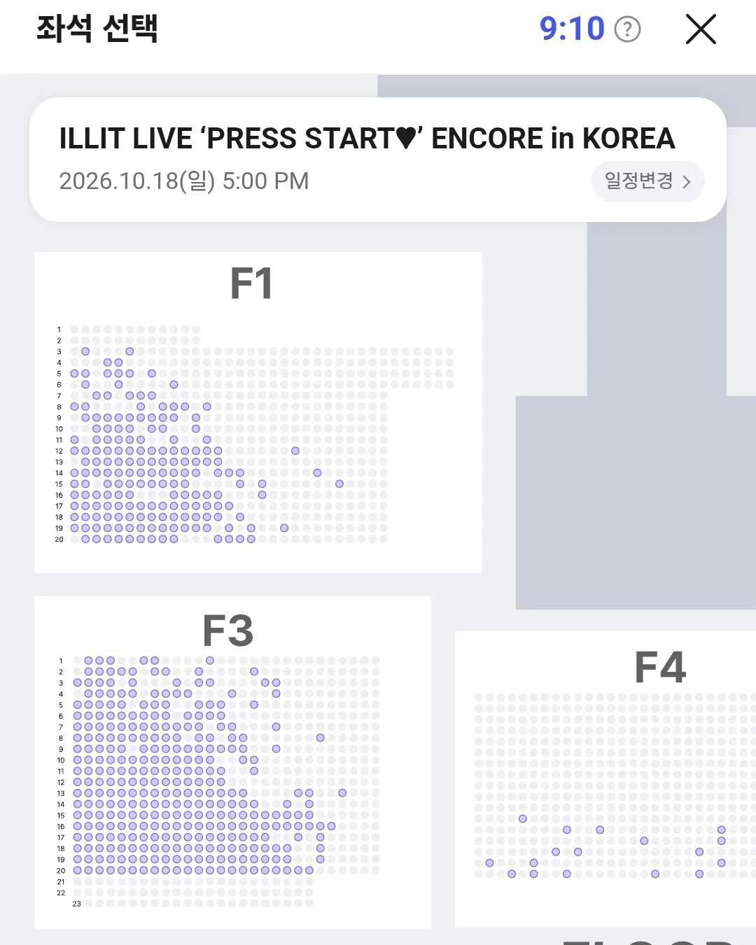 더쿠