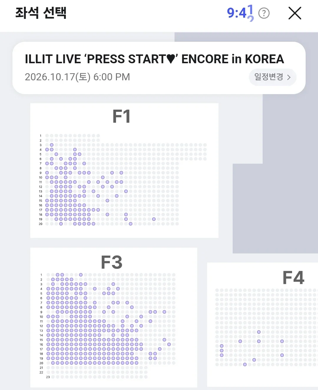 더쿠