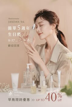 110 Korea skin ideas in 2026 | korean beauty magazine, korean skincare photography, face photography korean