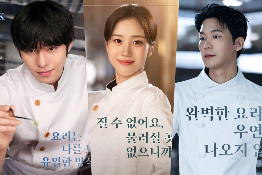 세 명의 배우가 요리사 복장을 하고 나란히 서 있는 모습.