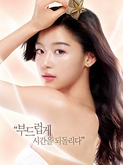 전지현, 온라인 뷰티화보 `동안 따라잡기` 화제