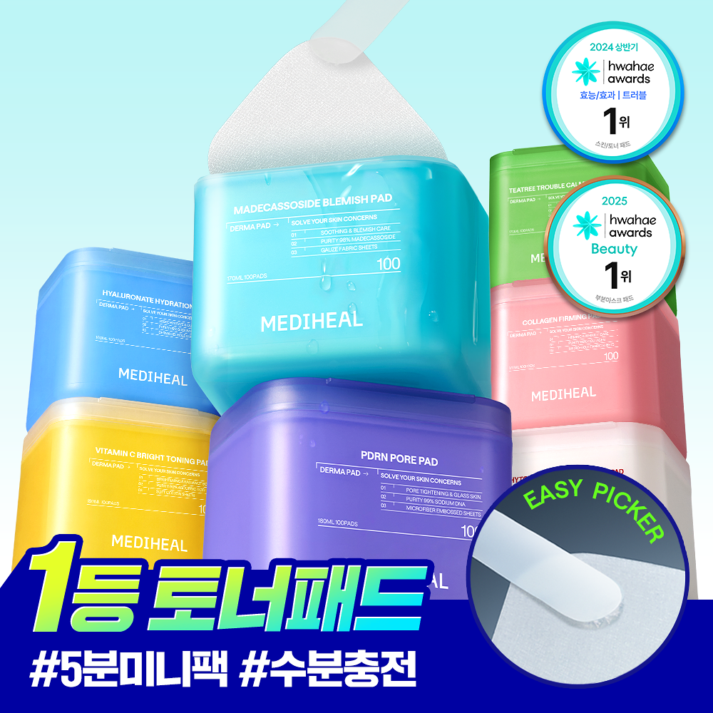 업그레이드 리뉴얼/81관왕 No.1] 메디힐 더마 토너패드 100매 7종 피부 고민별 골라담기 | 올리브영