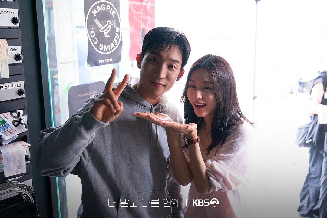 이준상과 안은진이 함께 포즈를 취하고 있다.