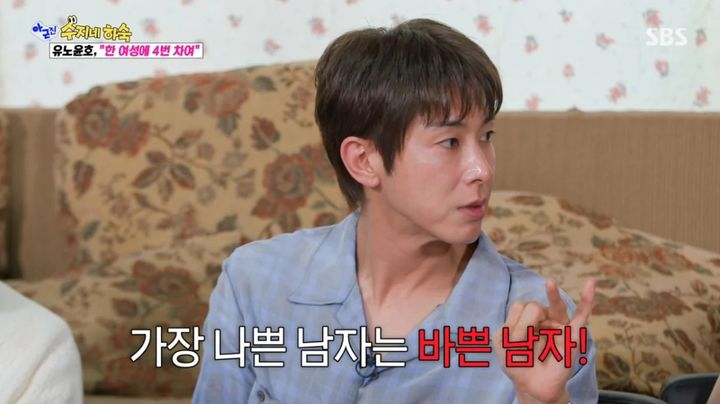 Image source: SBS