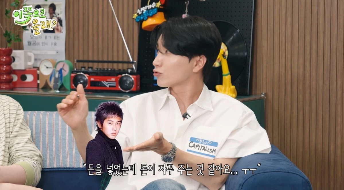 Image source: YouTube@iamdongbaek