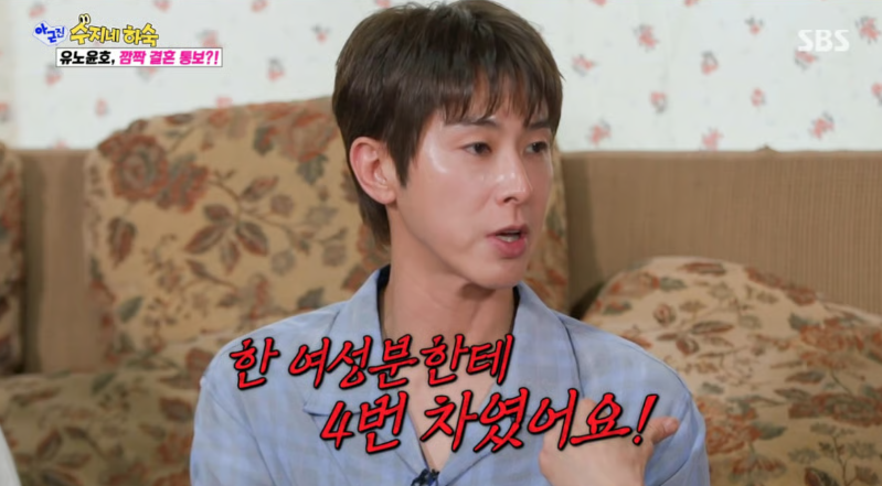 Image source: SBS