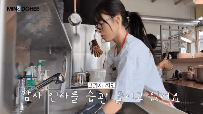 圖片來源:YouTube@MINIDOHEE
