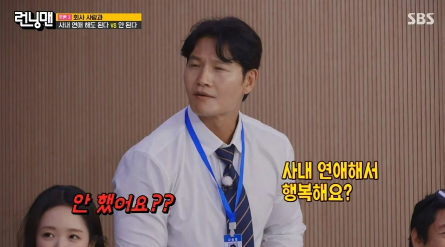 圖片來源：SBS《Running Man》