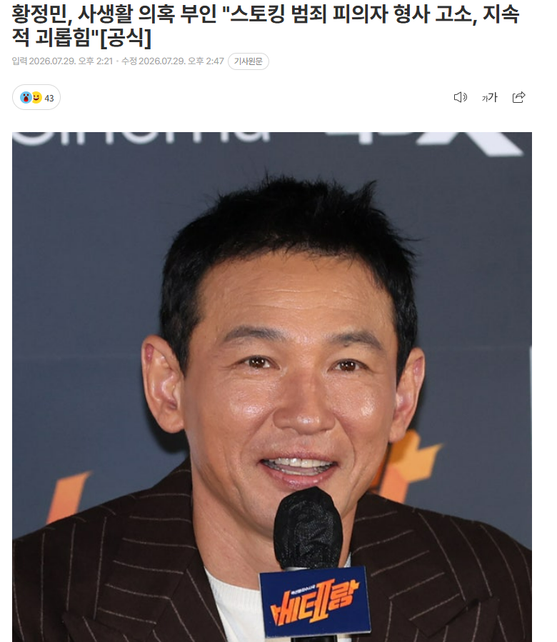 圖片來源：圖片來源：spotvnews