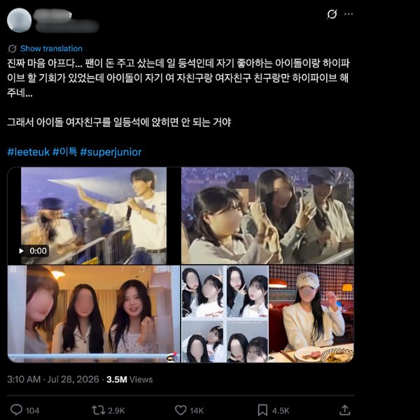 圖片來源：X