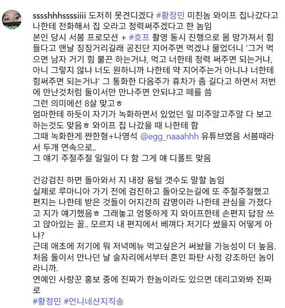 圖片來源：IG@sssshhhssssiiii