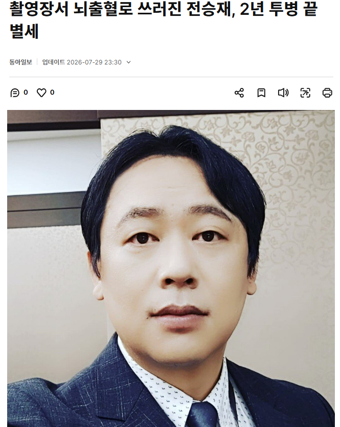 사진 출처: donga