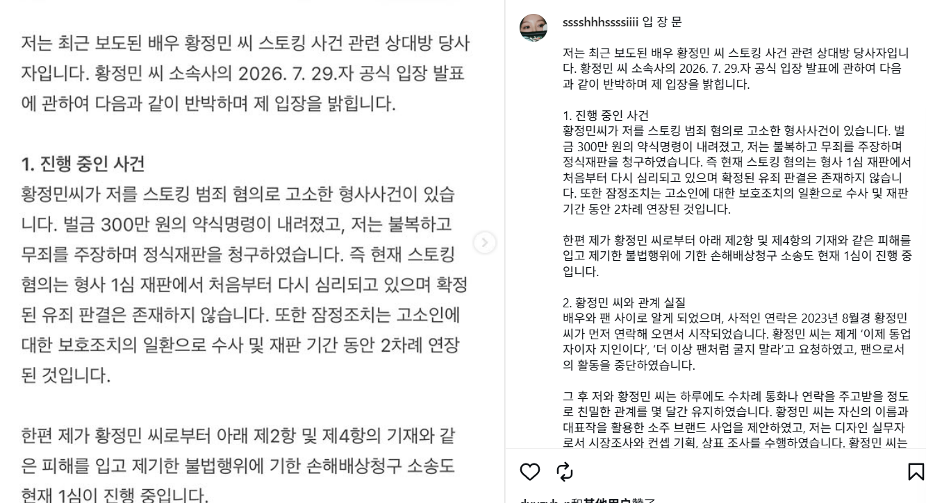 圖片來源：IG@sssshhhssssiiii