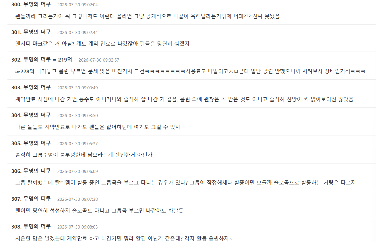사진 출처: 더쿠