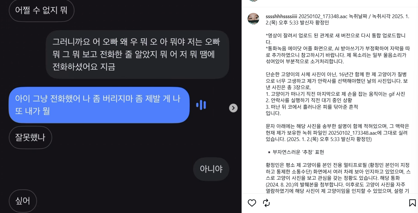 圖片來源:IG@sssshhhssssiiii