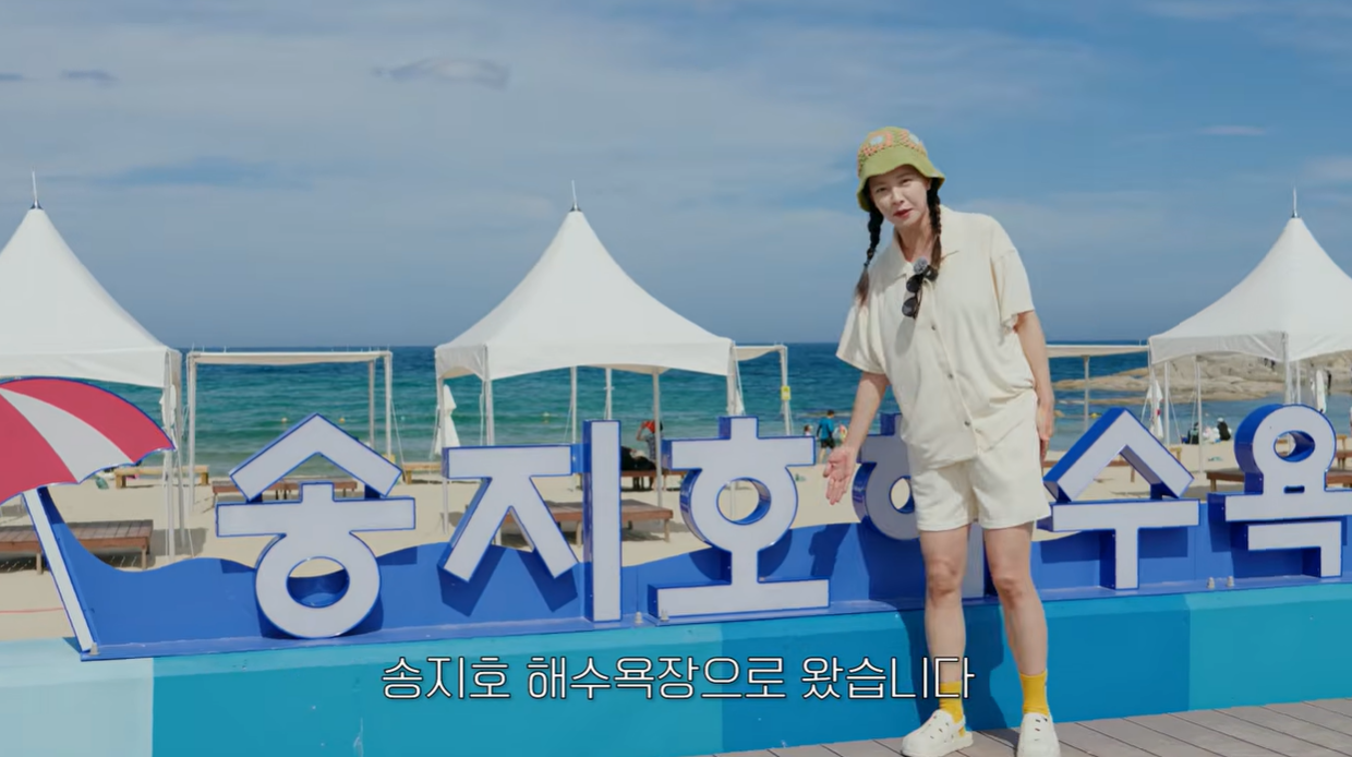 圖片來源:YouTube@JIHYO_SSONG